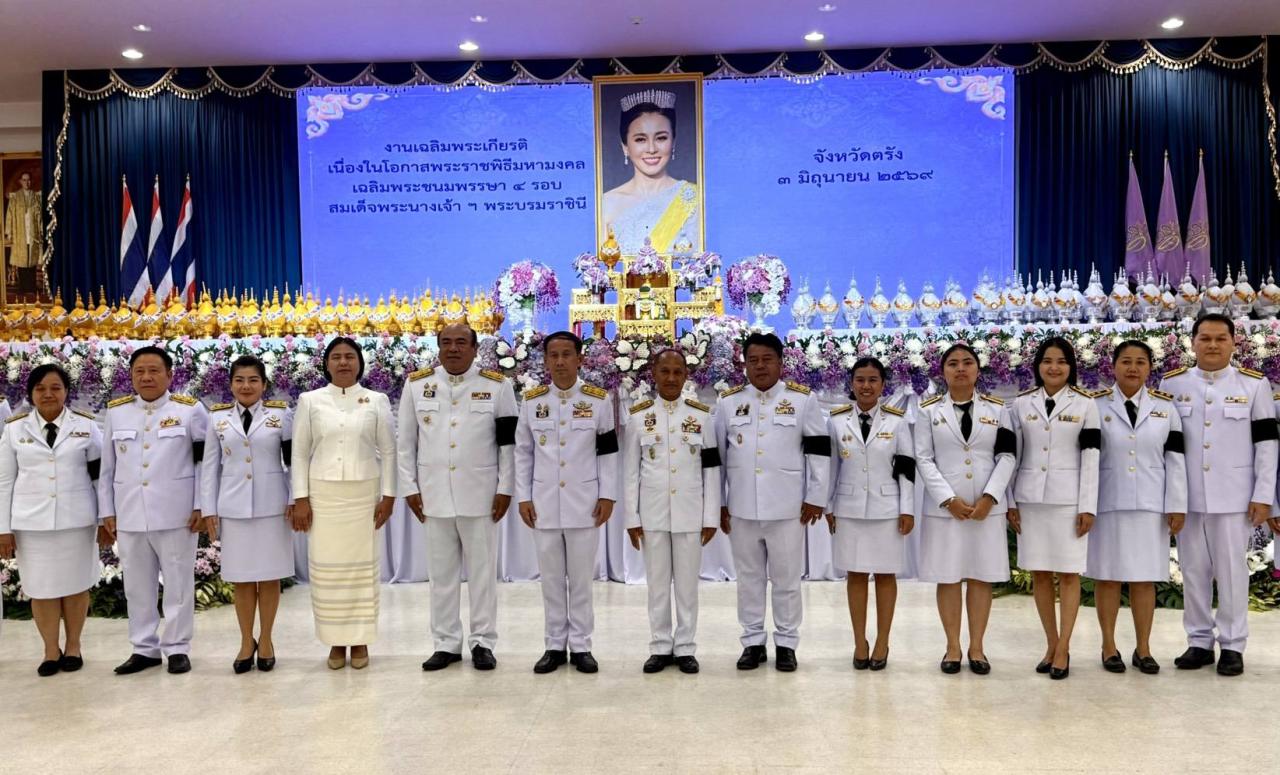 ภาพประกอบที่ 4