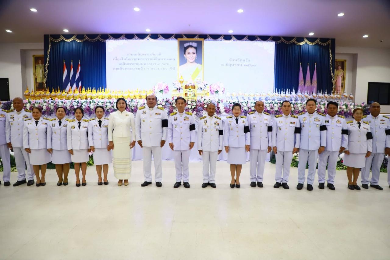 ภาพประกอบที่ 8