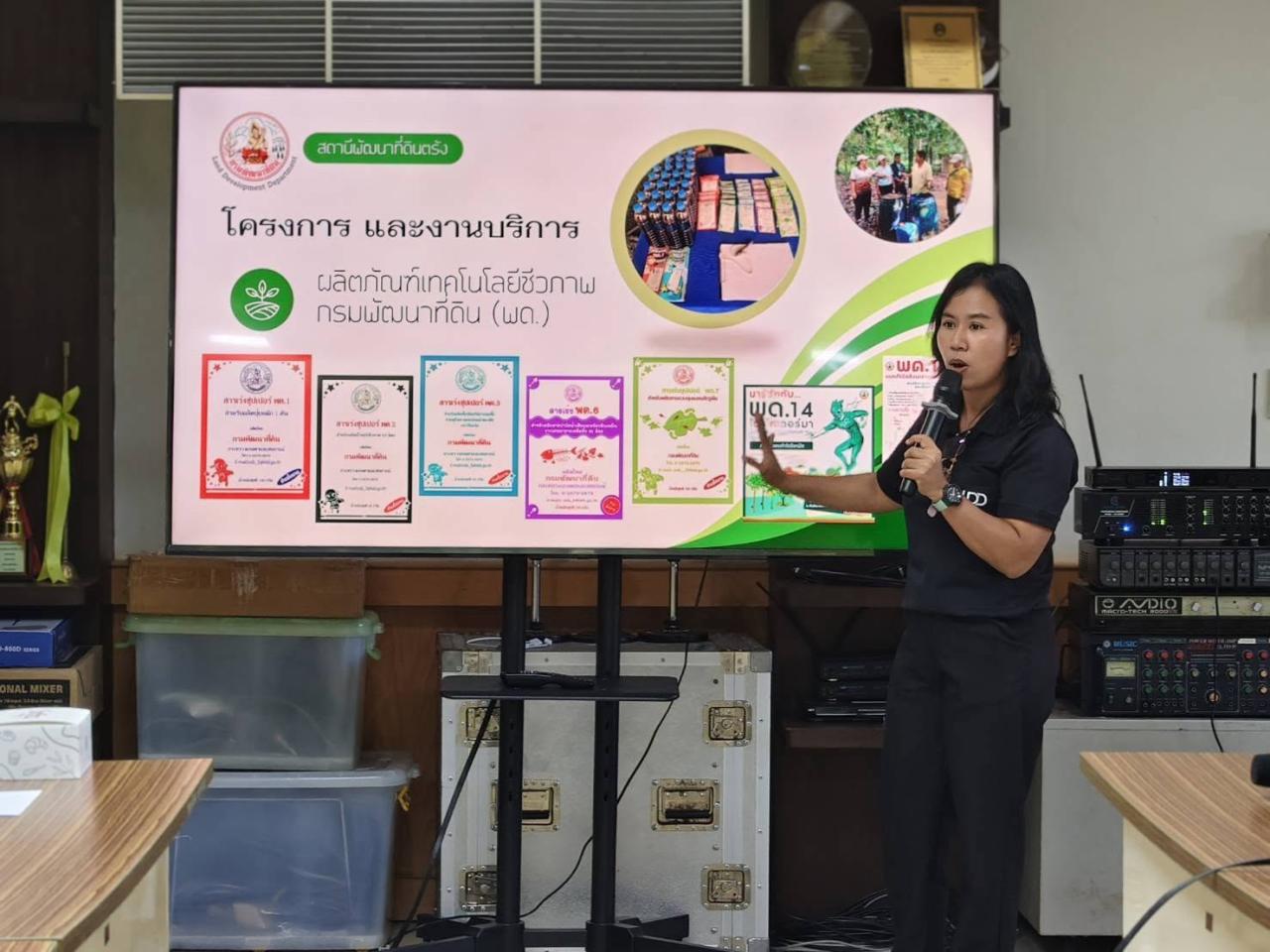 ภาพประกอบที่ 12