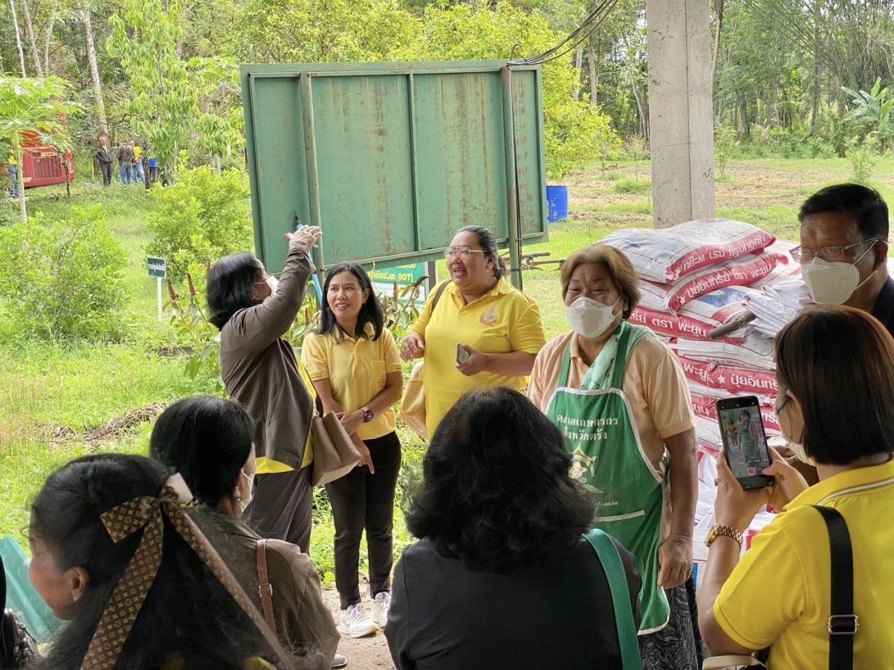 ภาพประกอบที่ 4