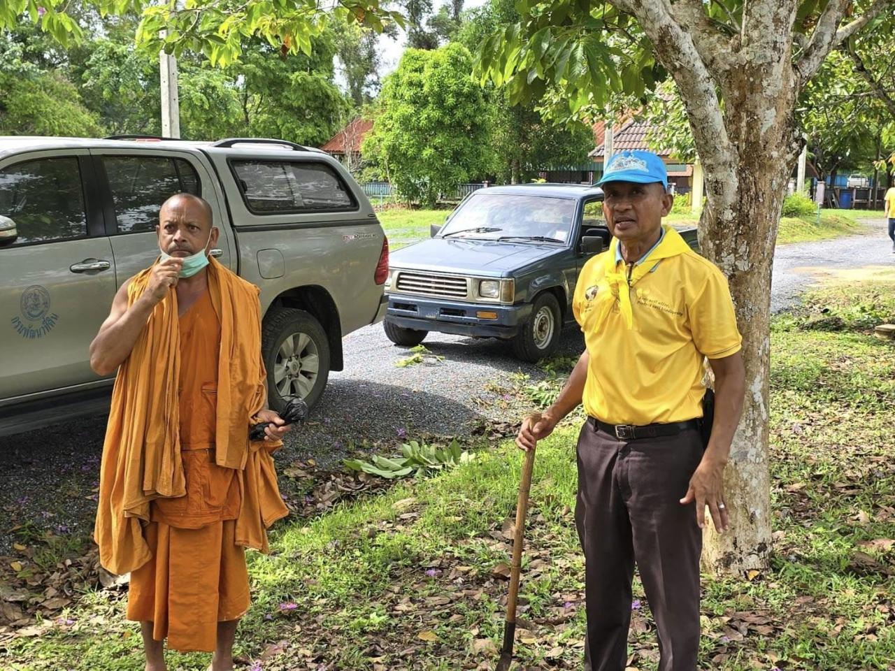 ภาพประกอบที่ 0