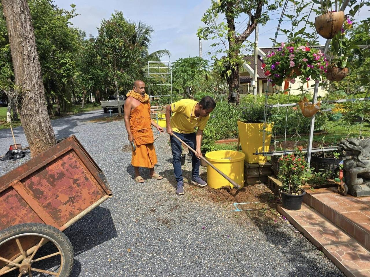 ภาพประกอบที่ 2