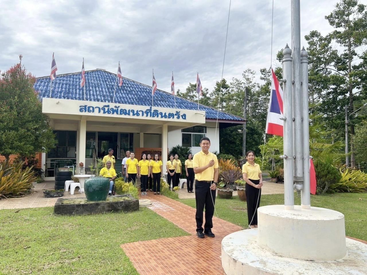 ภาพประกอบที่ 1