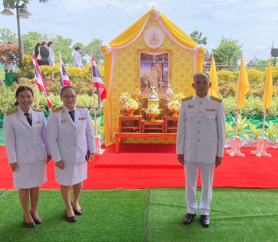 ภาพประกอบที่ 1