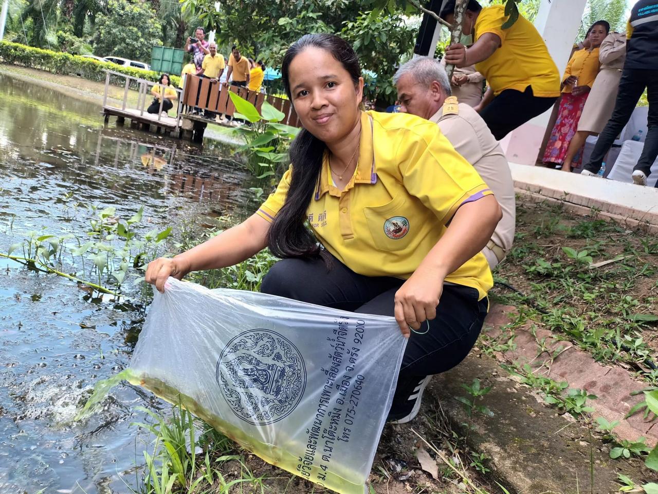 ภาพประกอบที่ 2