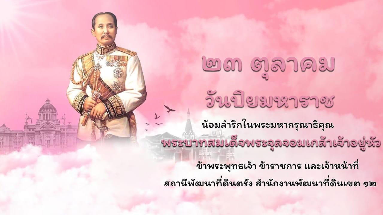 ภาพประกอบที่ 0