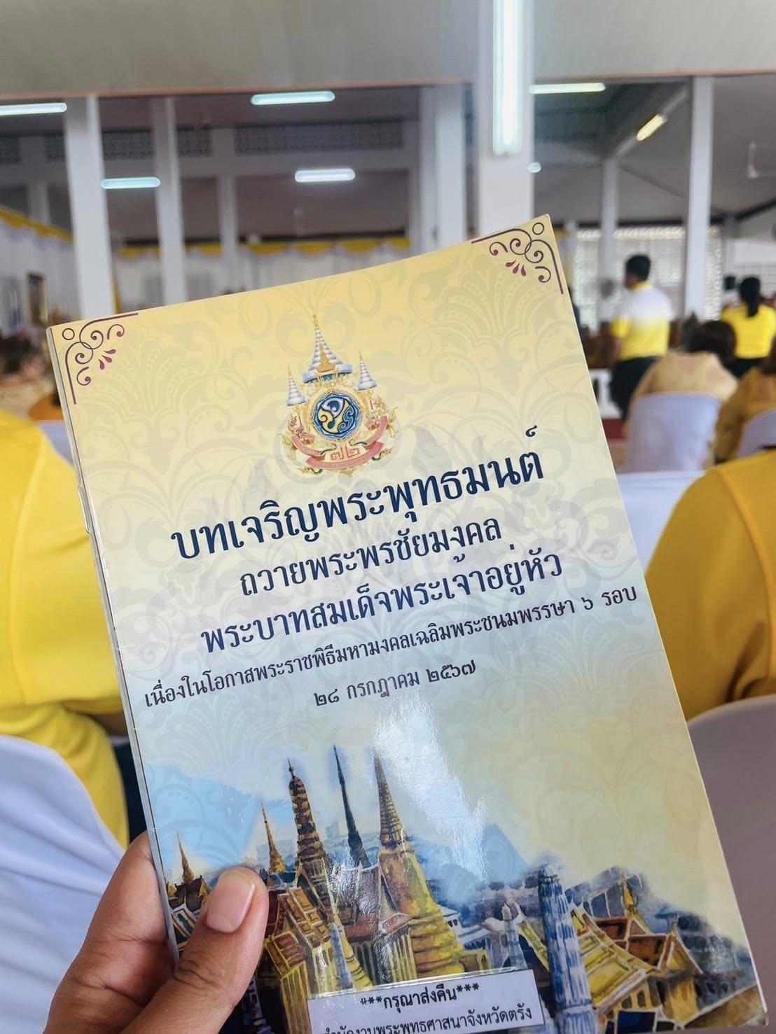 ภาพประกอบที่ 0