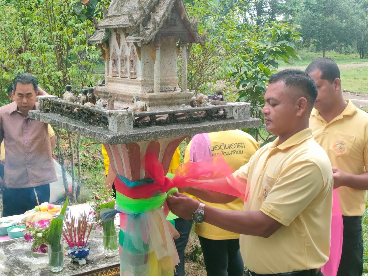 ภาพประกอบที่ 6