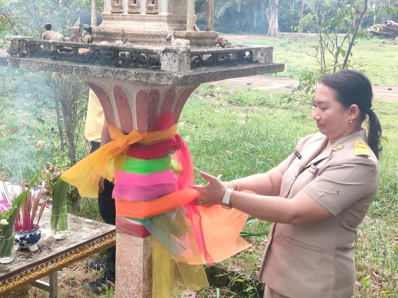 ภาพประกอบที่ 4