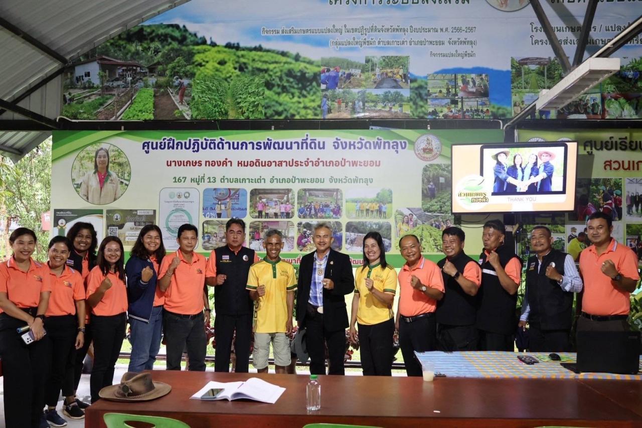 ภาพประกอบที่ 4