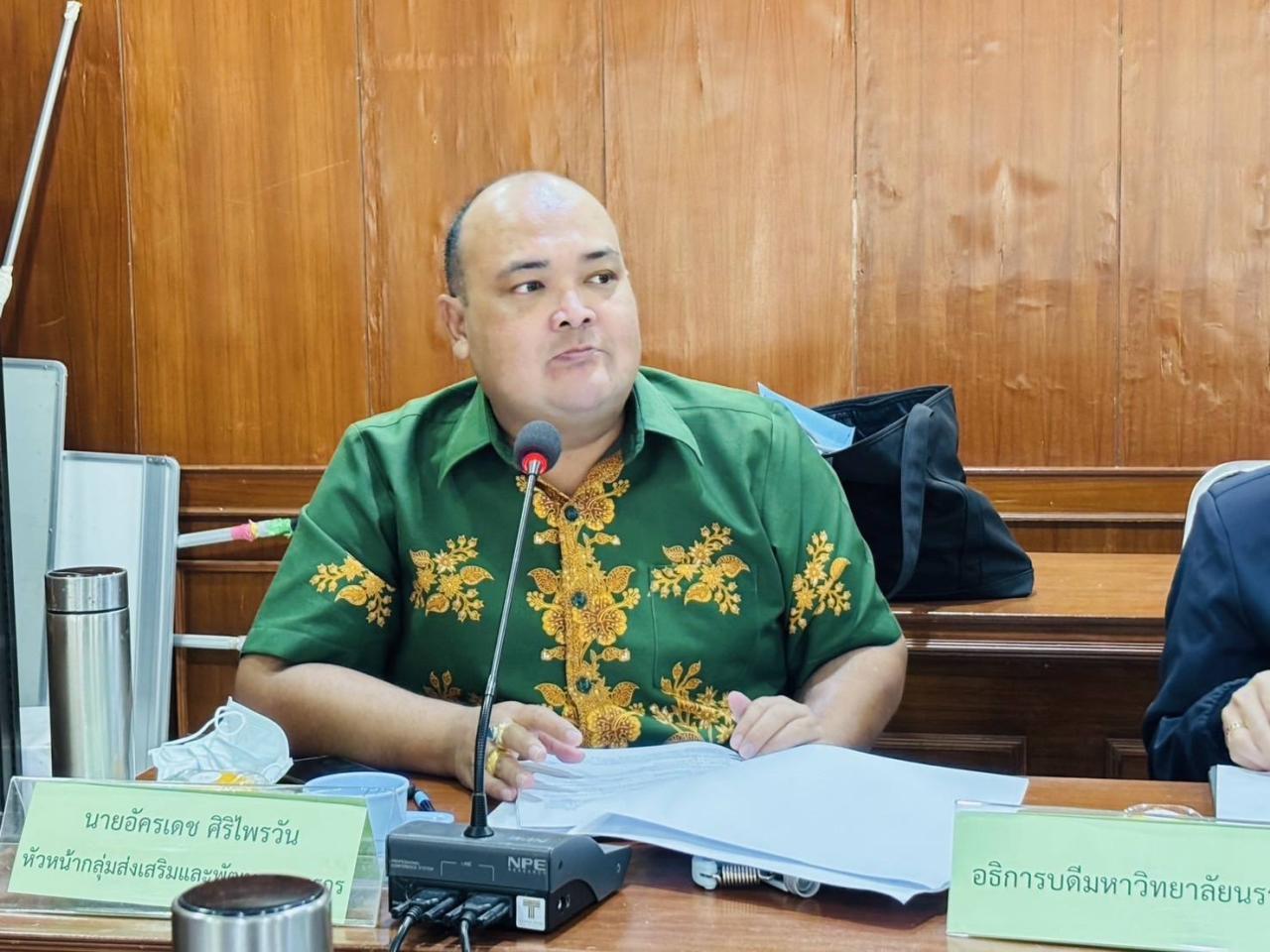 ภาพประกอบที่ 0