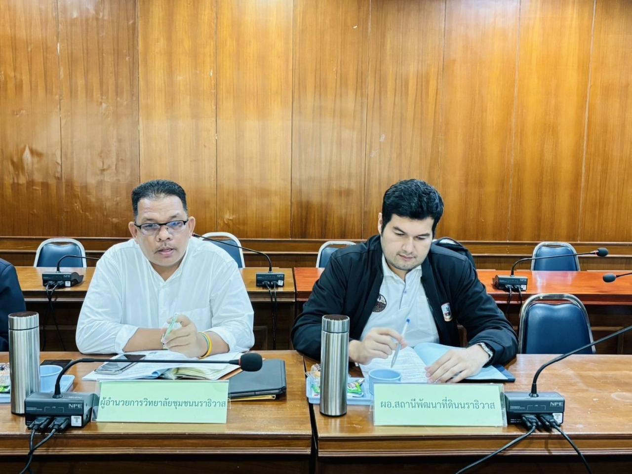 ภาพประกอบที่ 2