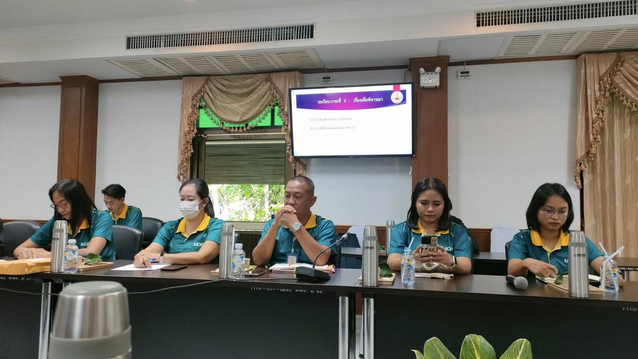 ภาพประกอบที่ 5