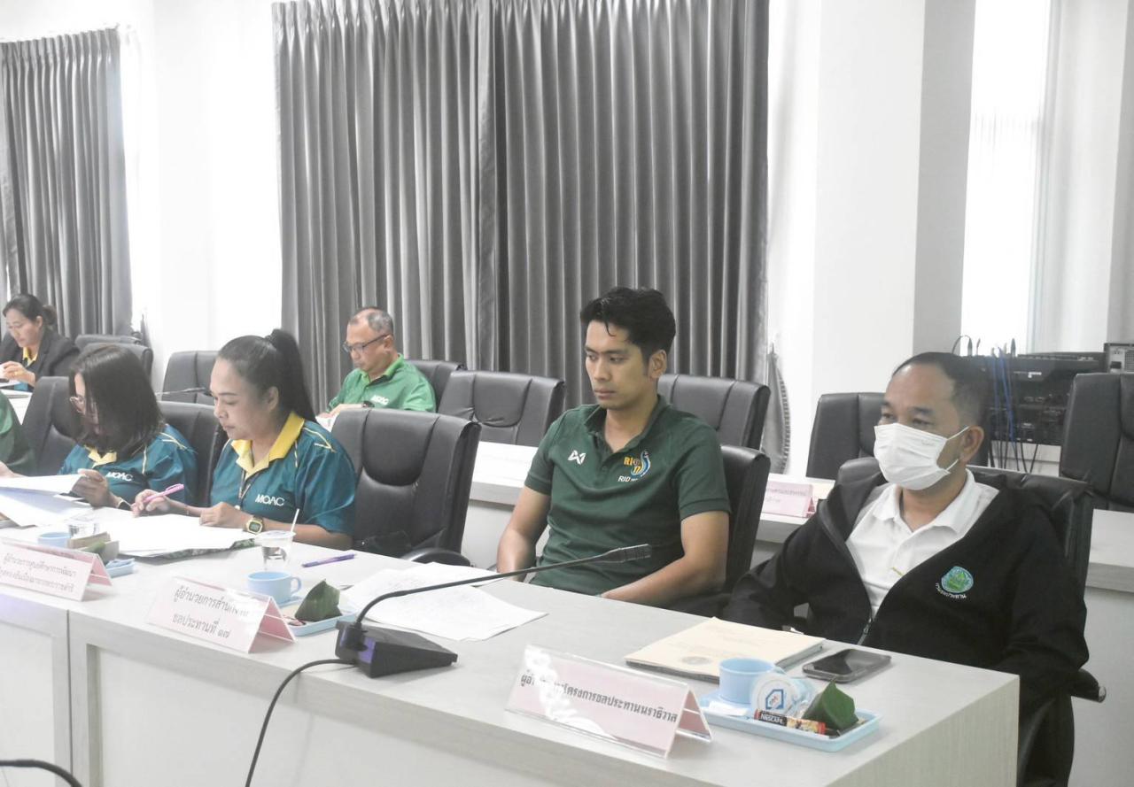 ภาพประกอบที่ 1