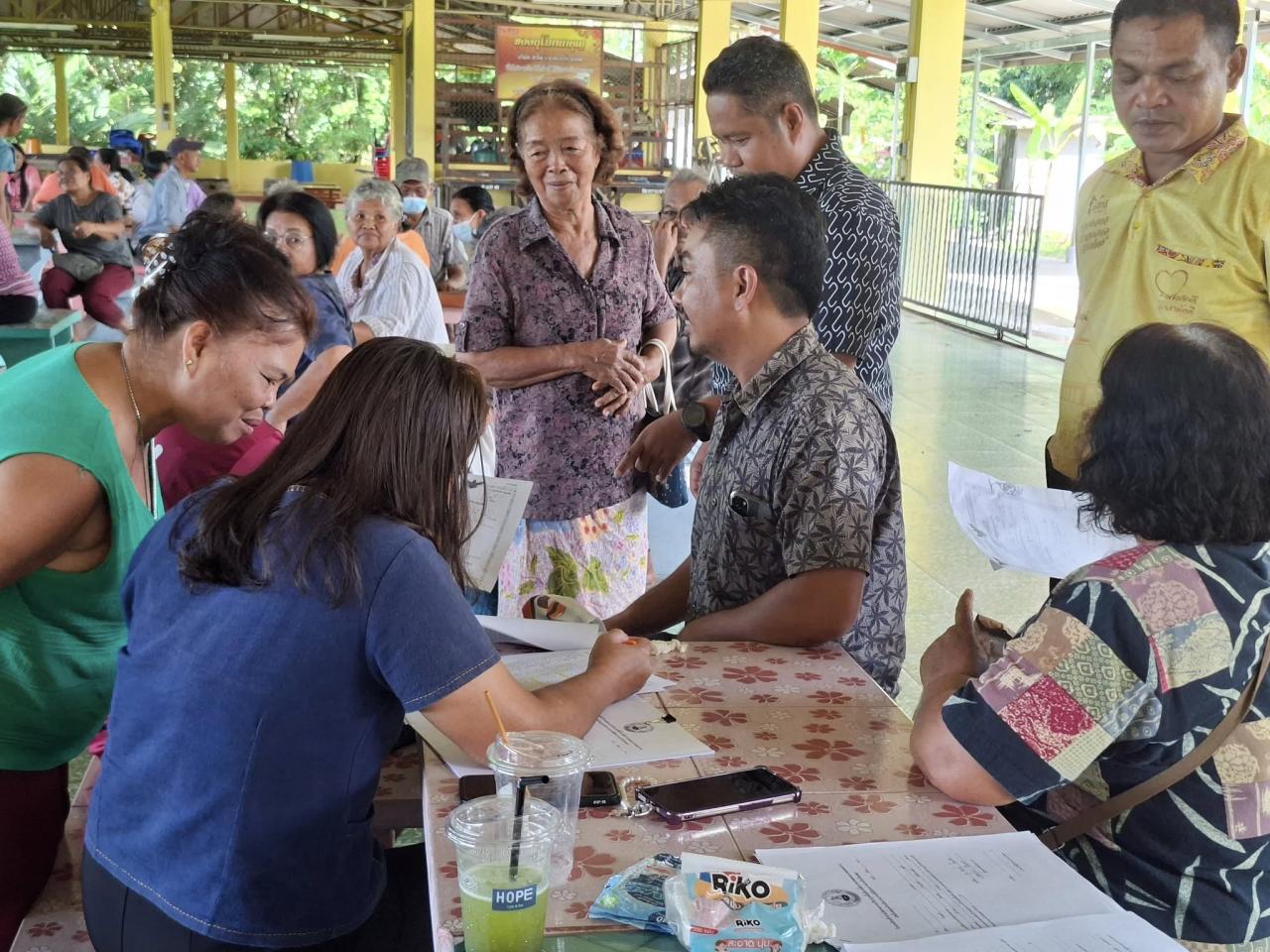 ภาพประกอบที่ 0