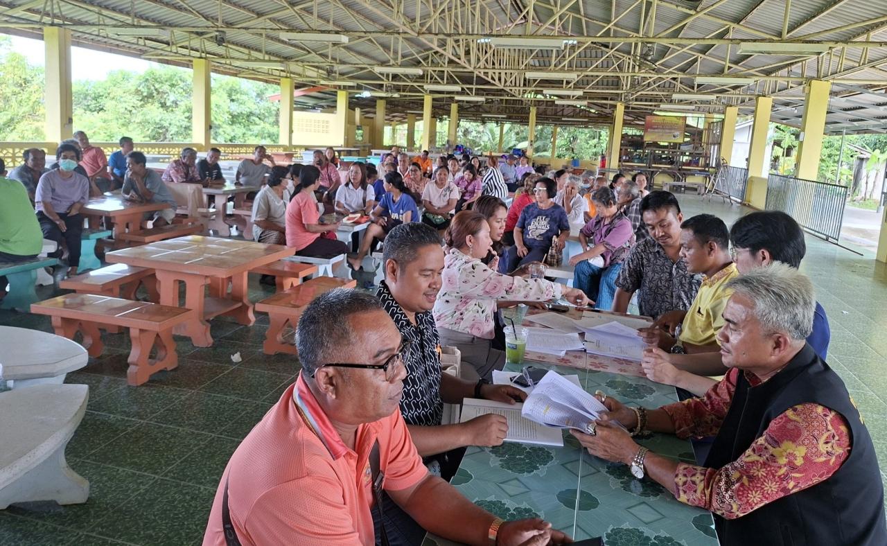 ภาพประกอบที่ 2