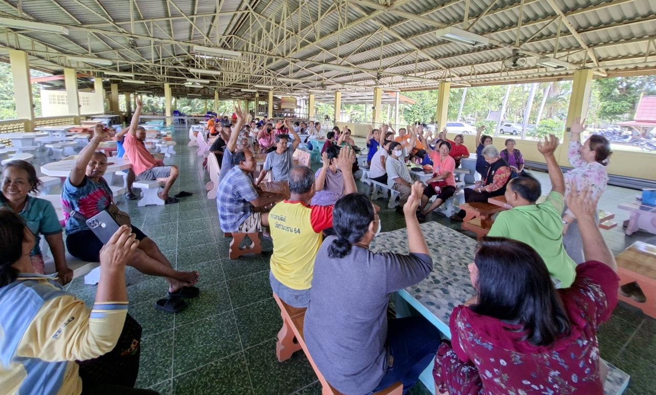 ภาพประกอบที่ 3