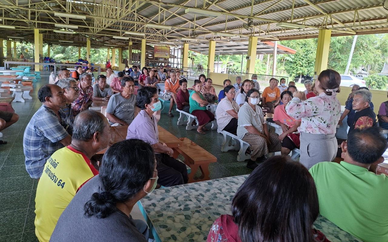 ภาพประกอบที่ 4