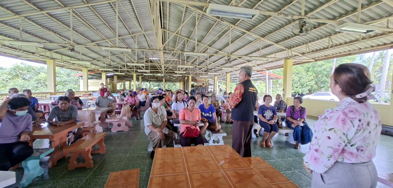 ภาพประกอบที่ 7