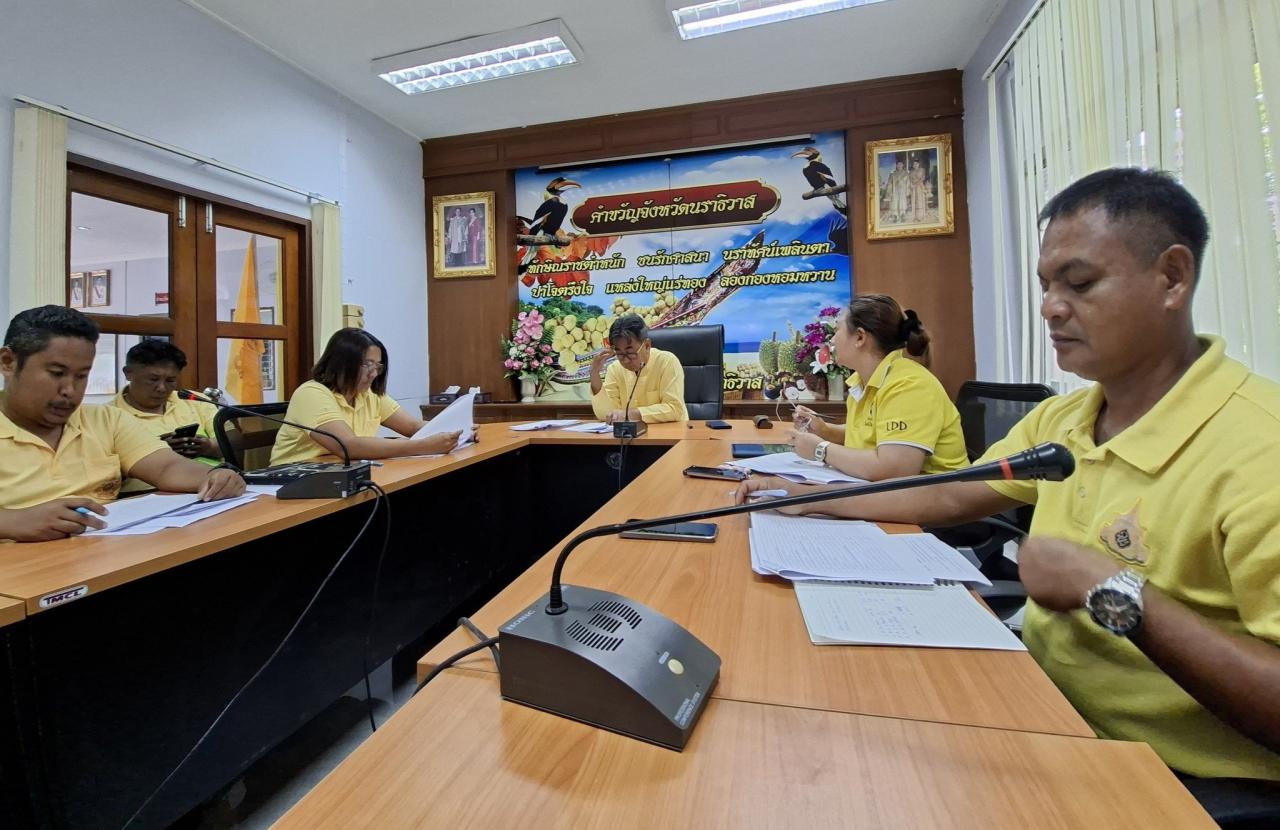 ภาพประกอบที่ 23