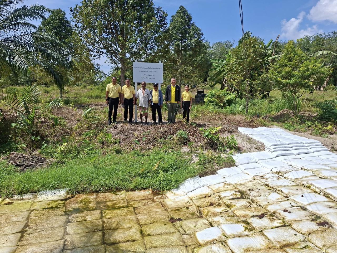 ภาพประกอบที่ 10