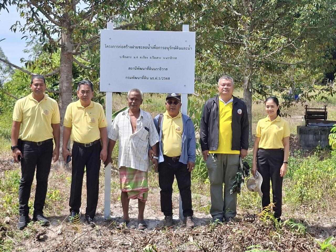 ภาพประกอบที่ 12