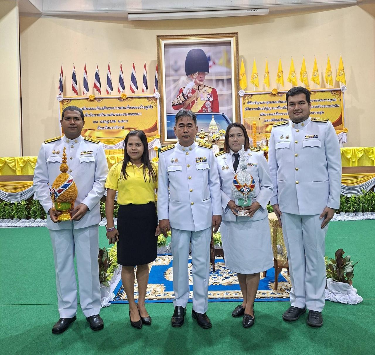 ภาพประกอบที่ 0