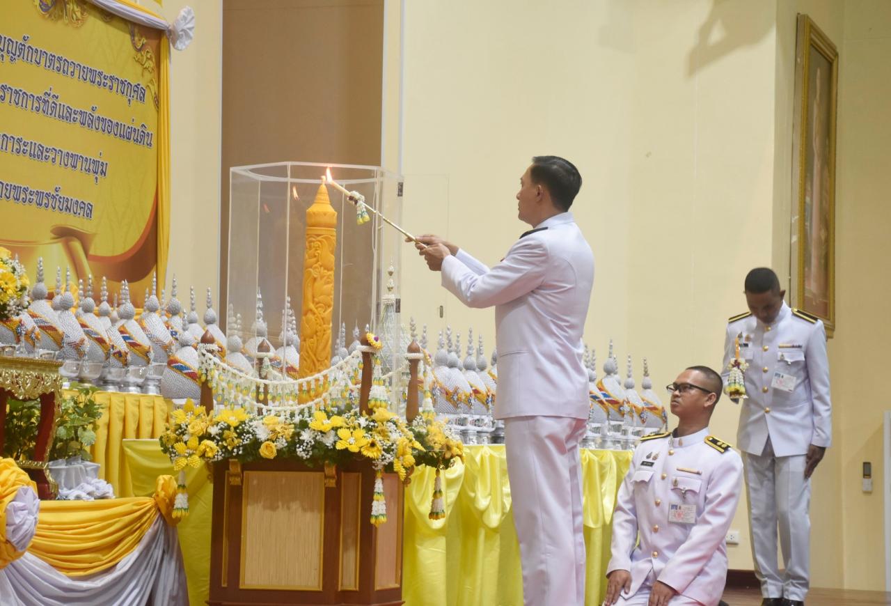 ภาพประกอบที่ 8
