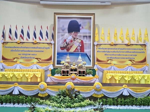 ภาพประกอบที่ 10