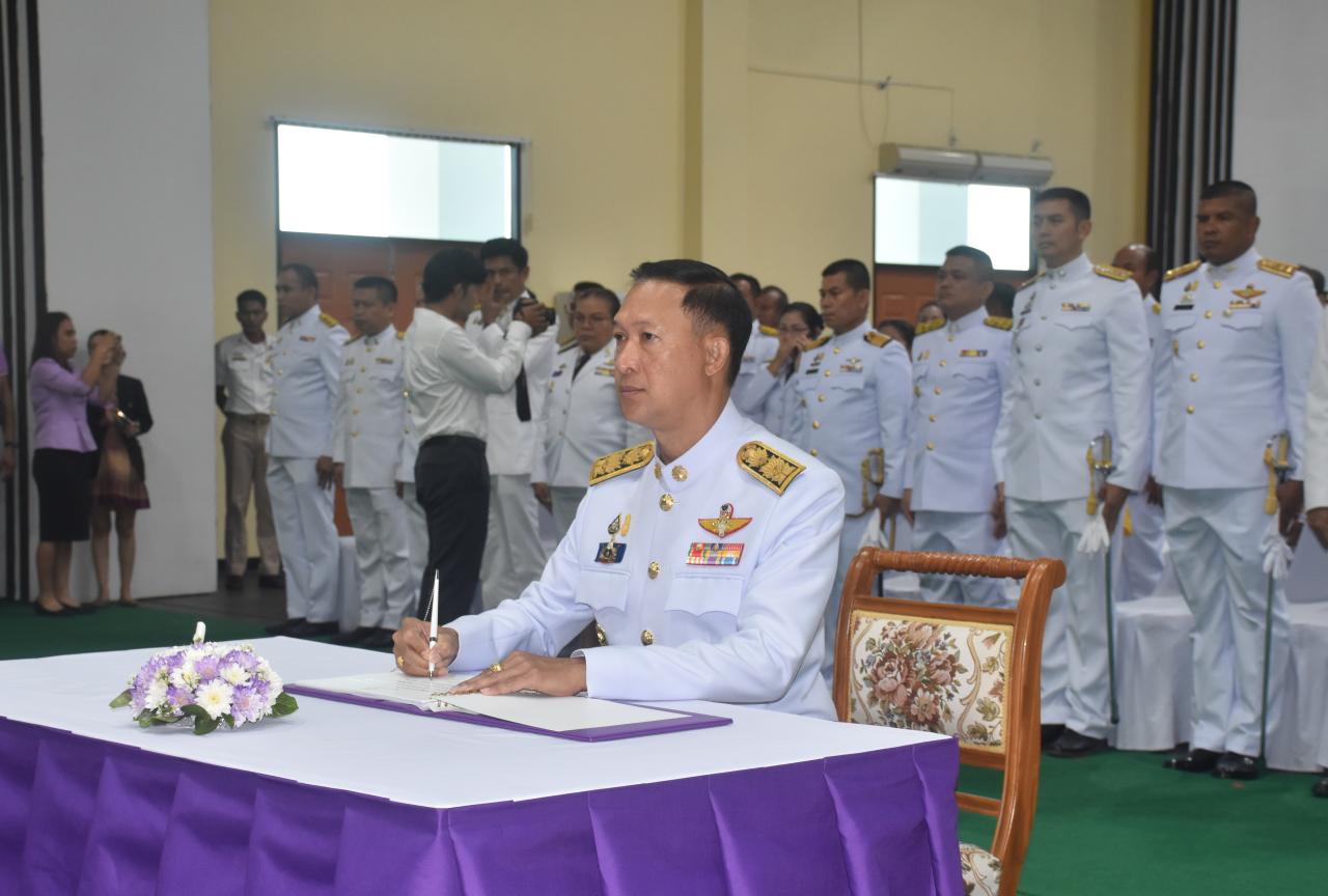 ภาพประกอบที่ 1