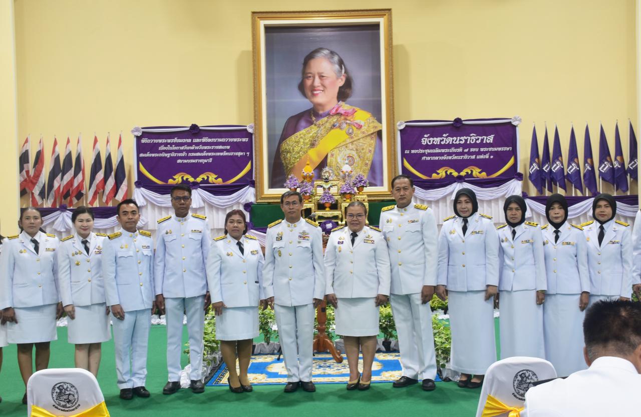 ภาพประกอบที่ 5