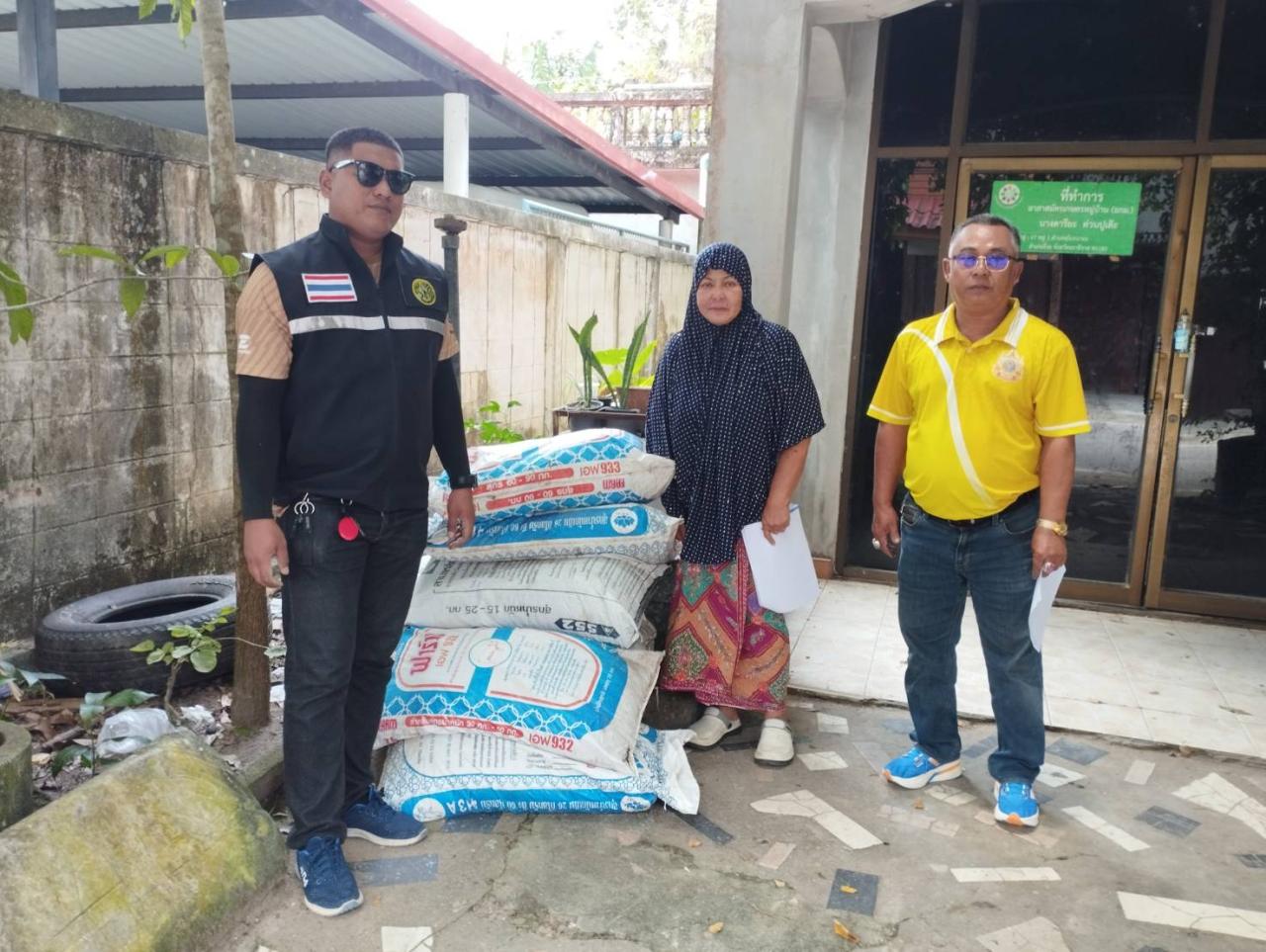 ภาพประกอบที่ 2