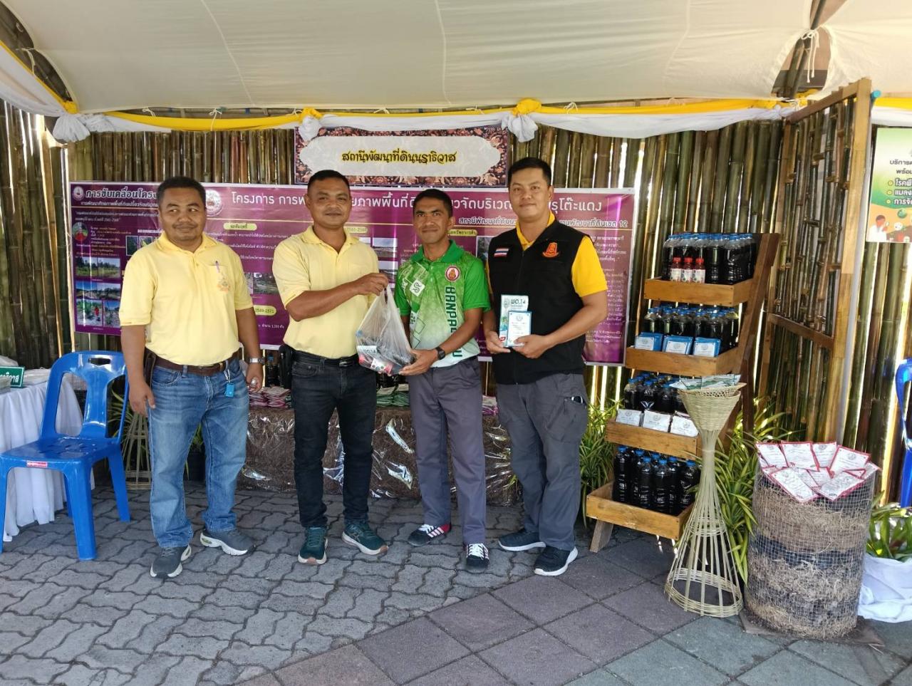 ภาพประกอบที่ 0