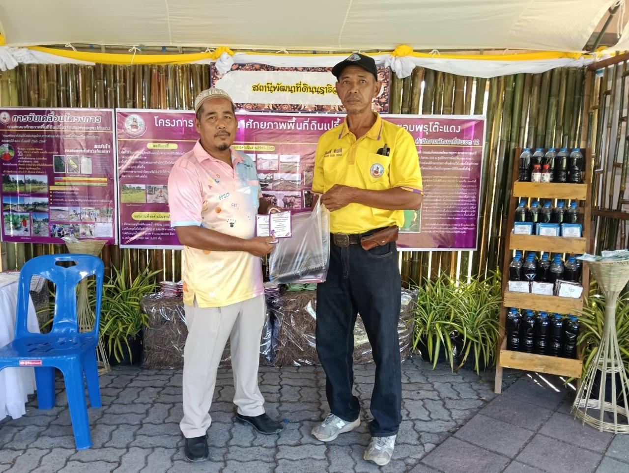 ภาพประกอบที่ 1