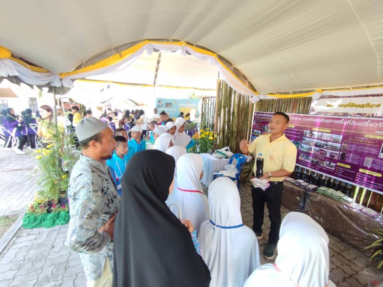 ภาพประกอบที่ 3