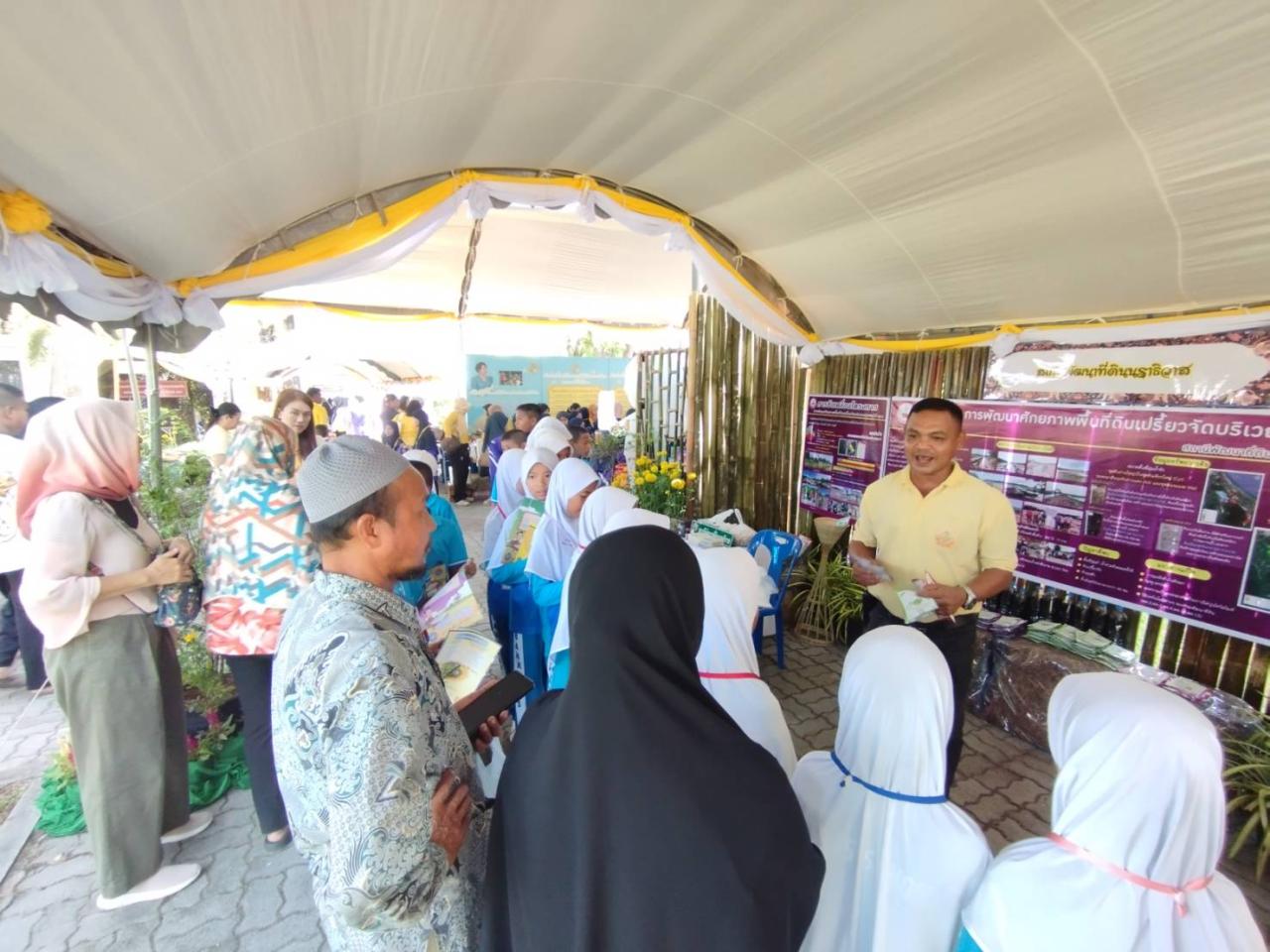 ภาพประกอบที่ 4