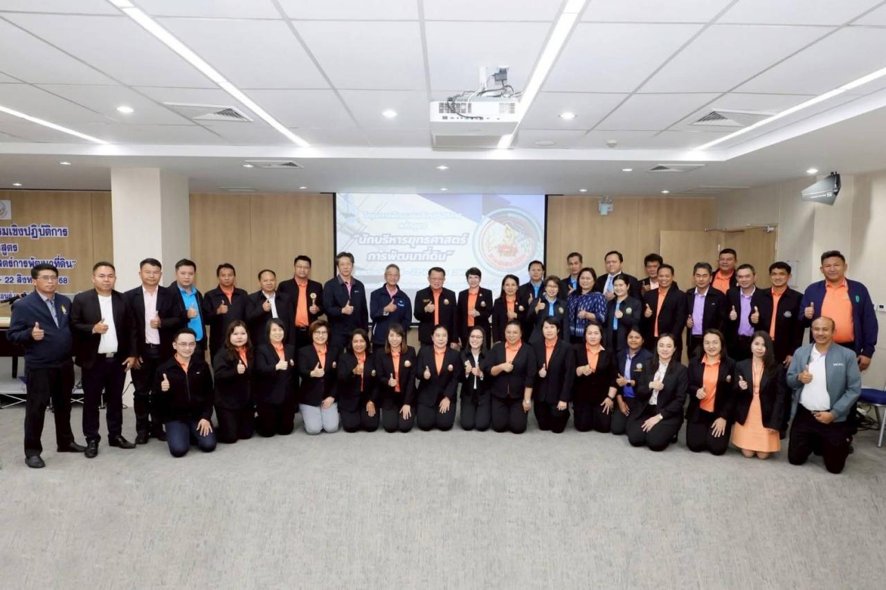 ภาพประกอบที่ 8