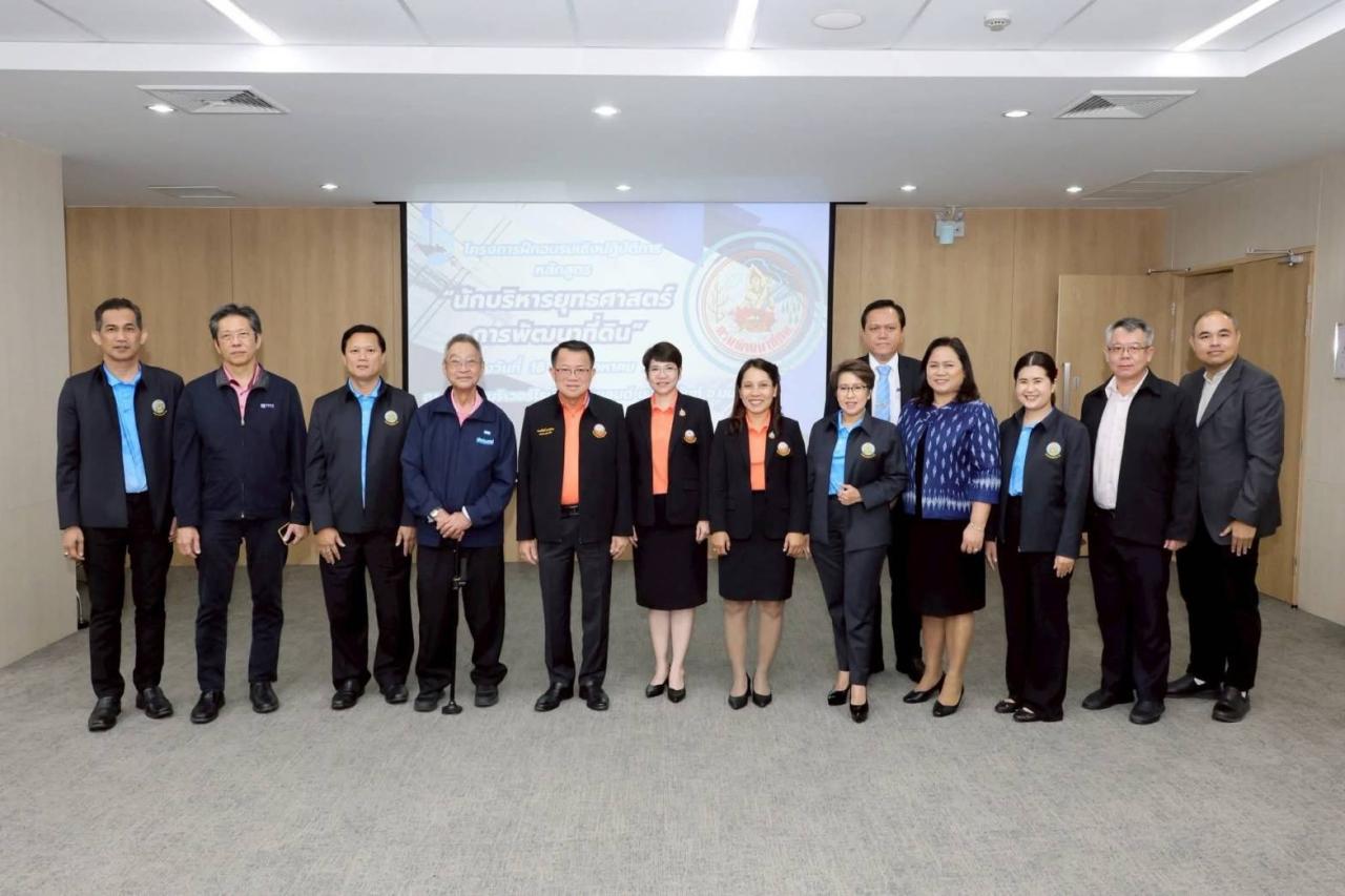 ภาพประกอบที่ 9