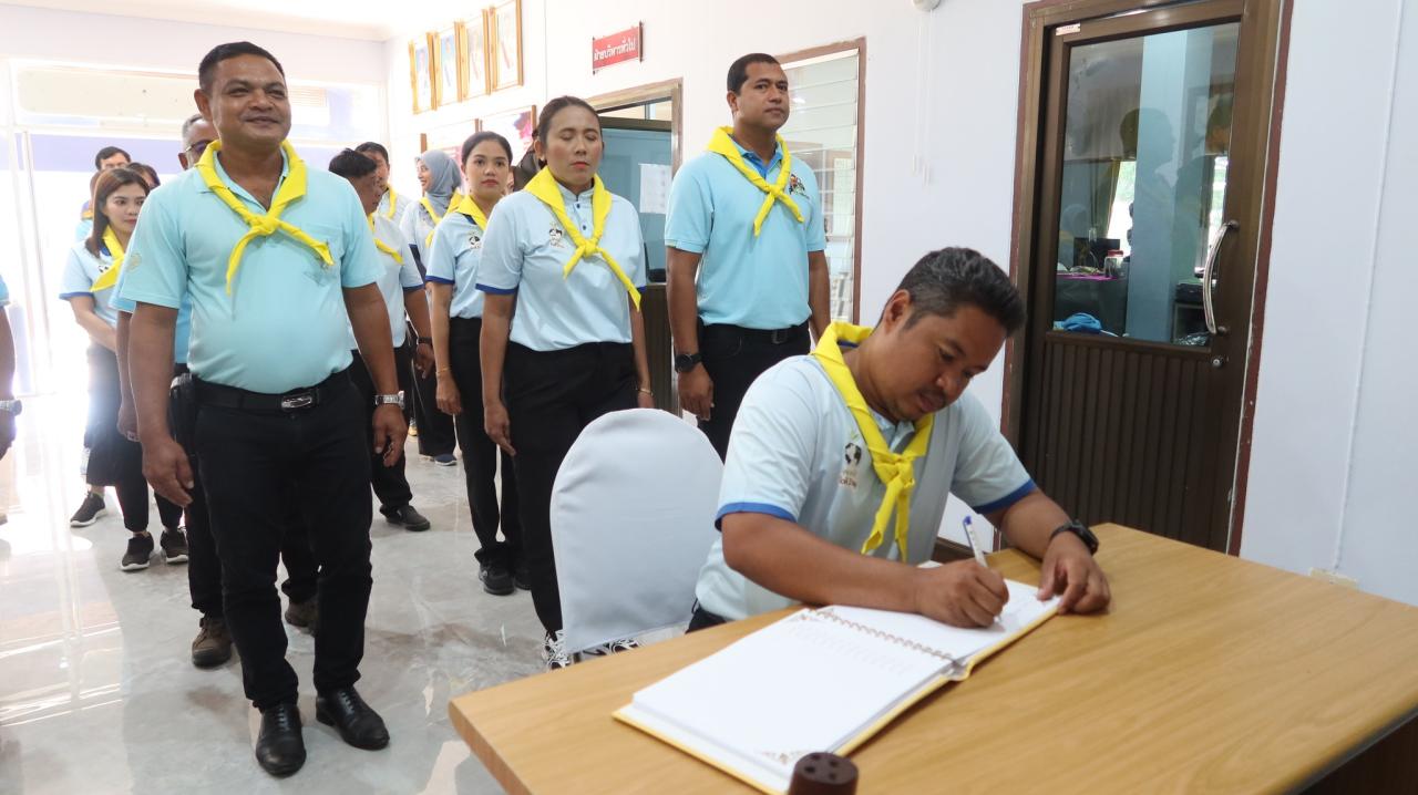 ภาพประกอบที่ 10