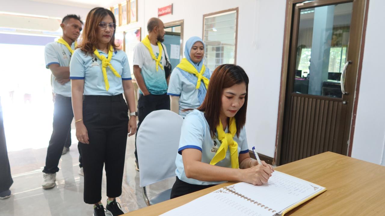 ภาพประกอบที่ 11