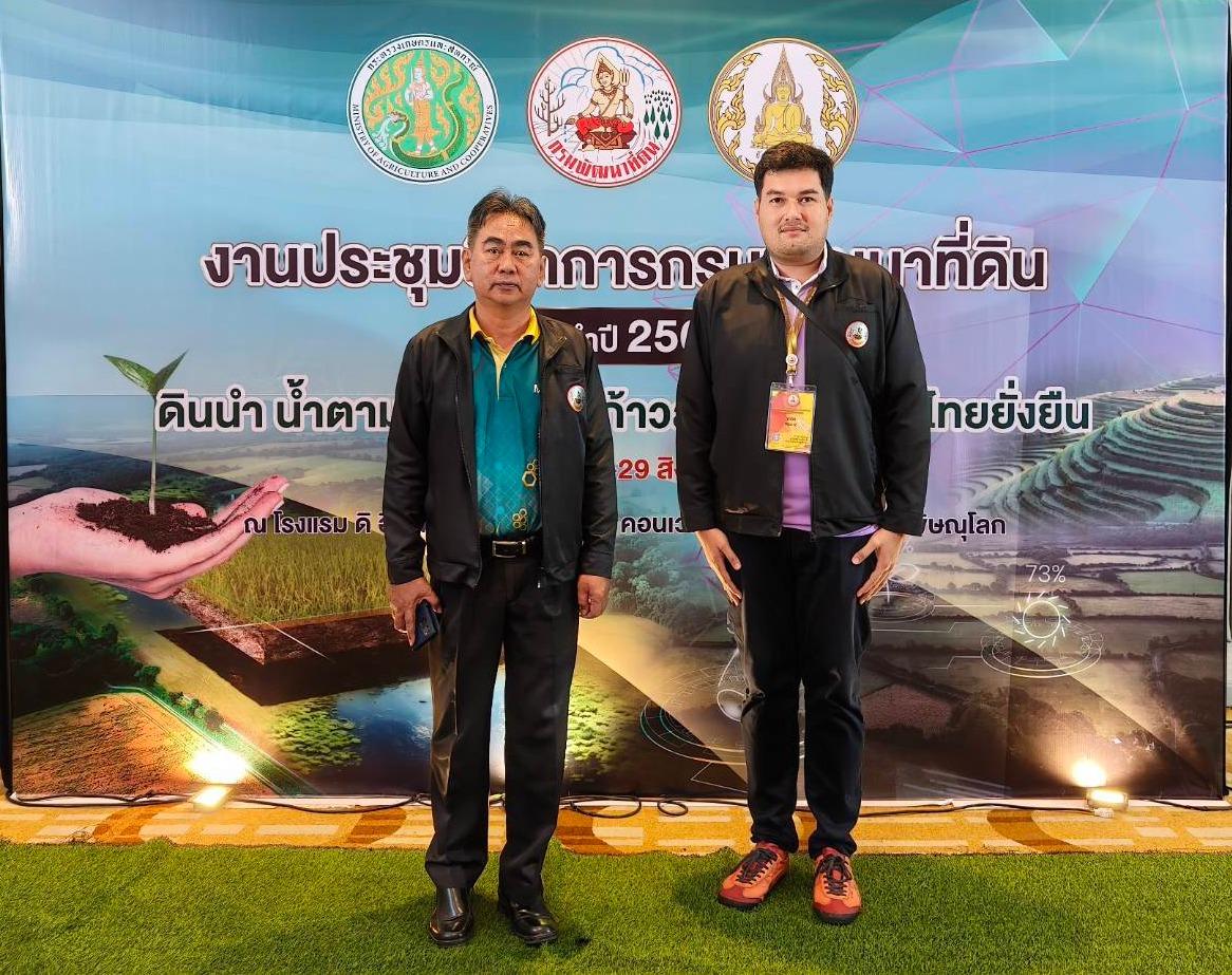 ภาพประกอบที่ 4