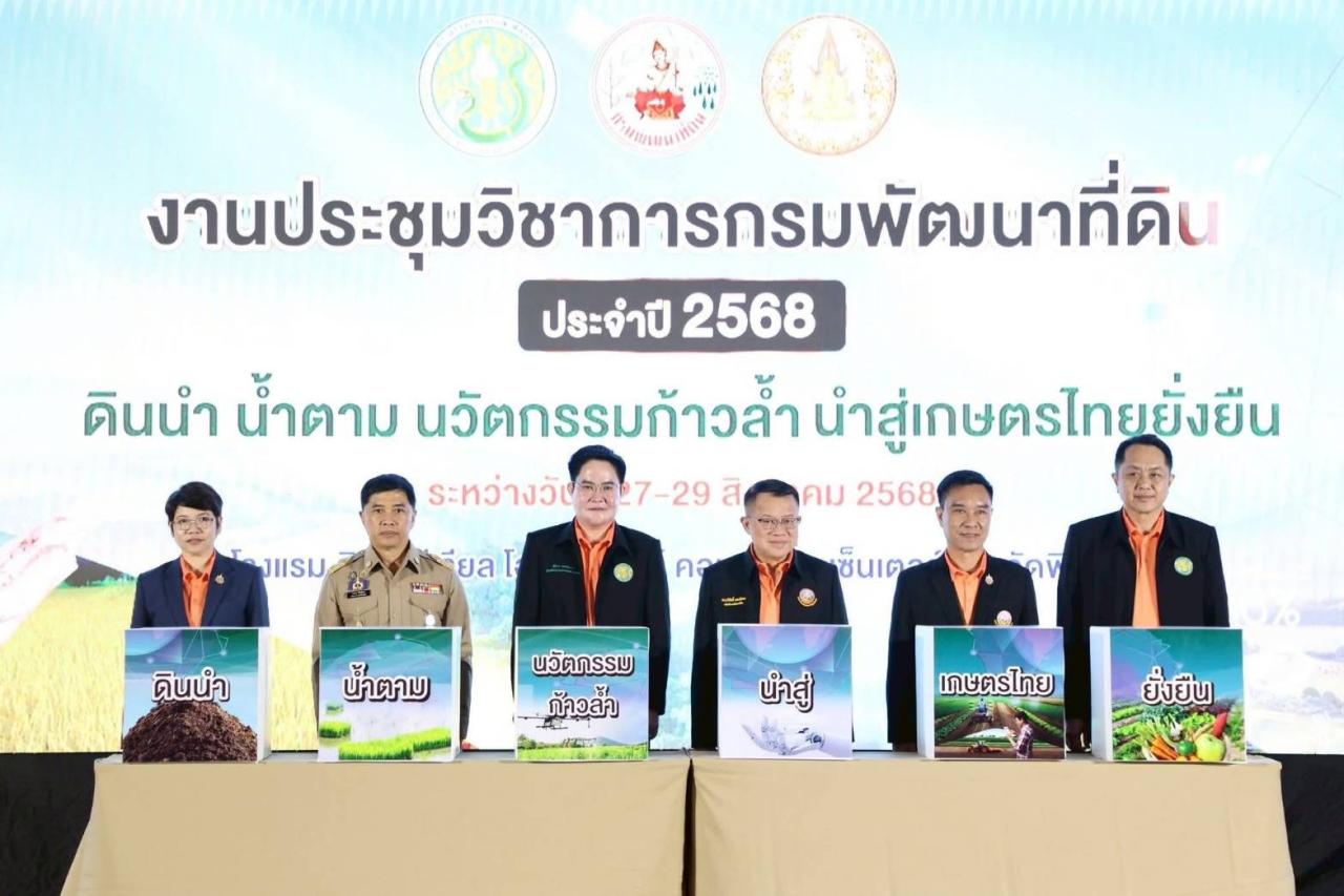 ภาพประกอบที่ 5