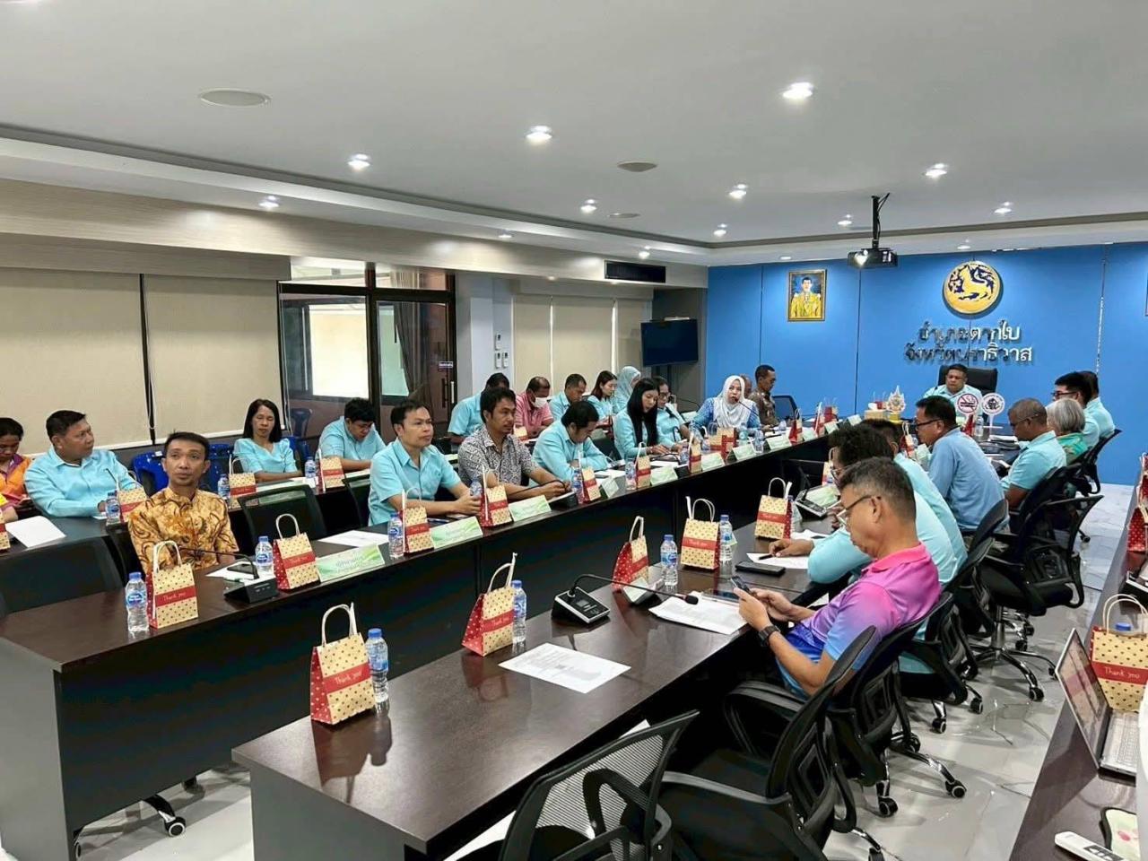 ภาพประกอบที่ 2