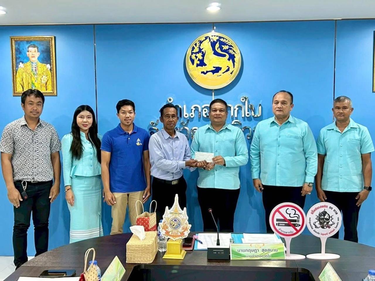 ภาพประกอบที่ 4