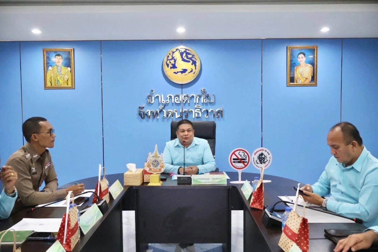 ภาพประกอบที่ 5