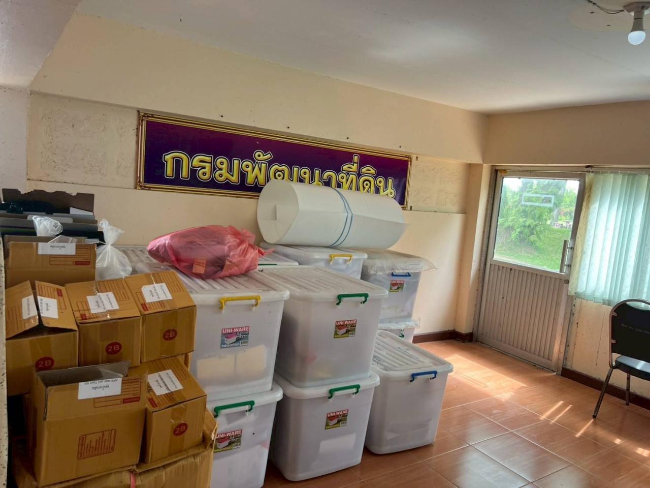 ภาพประกอบที่ 14