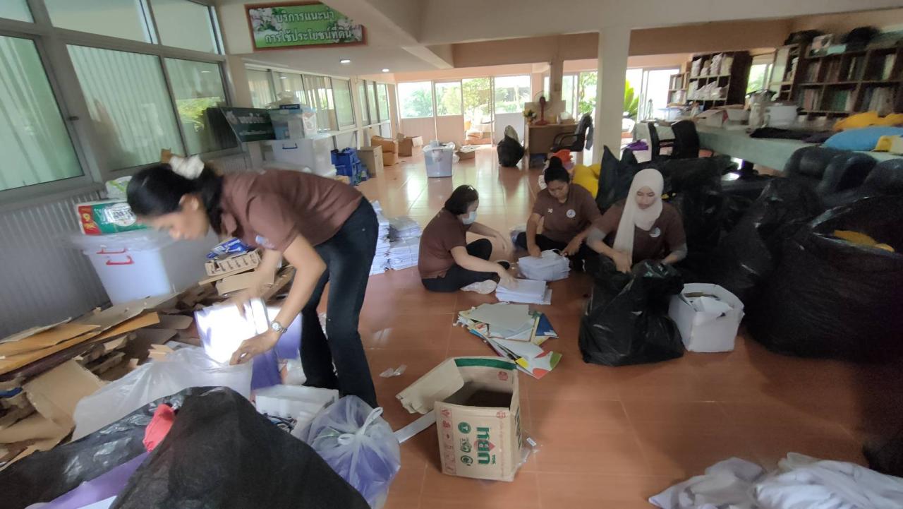 ภาพประกอบที่ 20