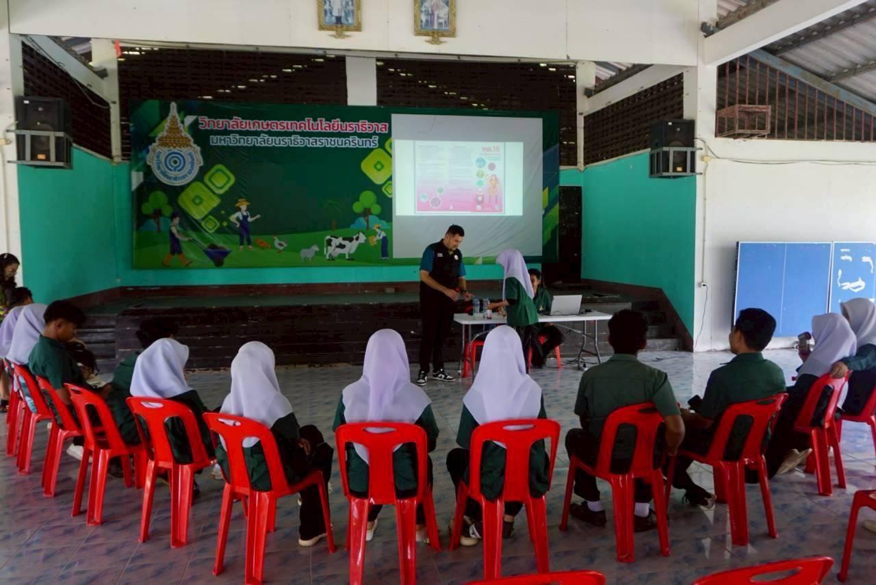 ภาพประกอบที่ 0