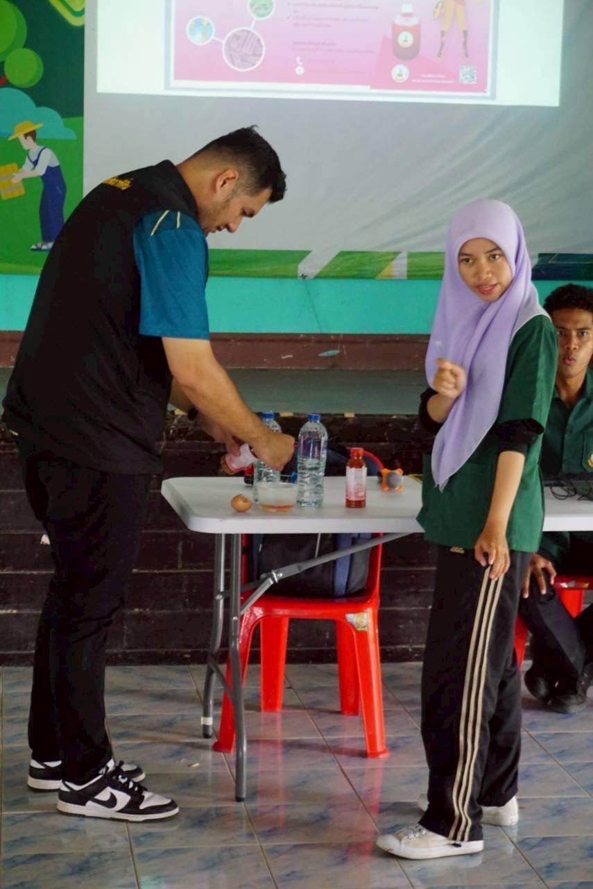 ภาพประกอบที่ 3