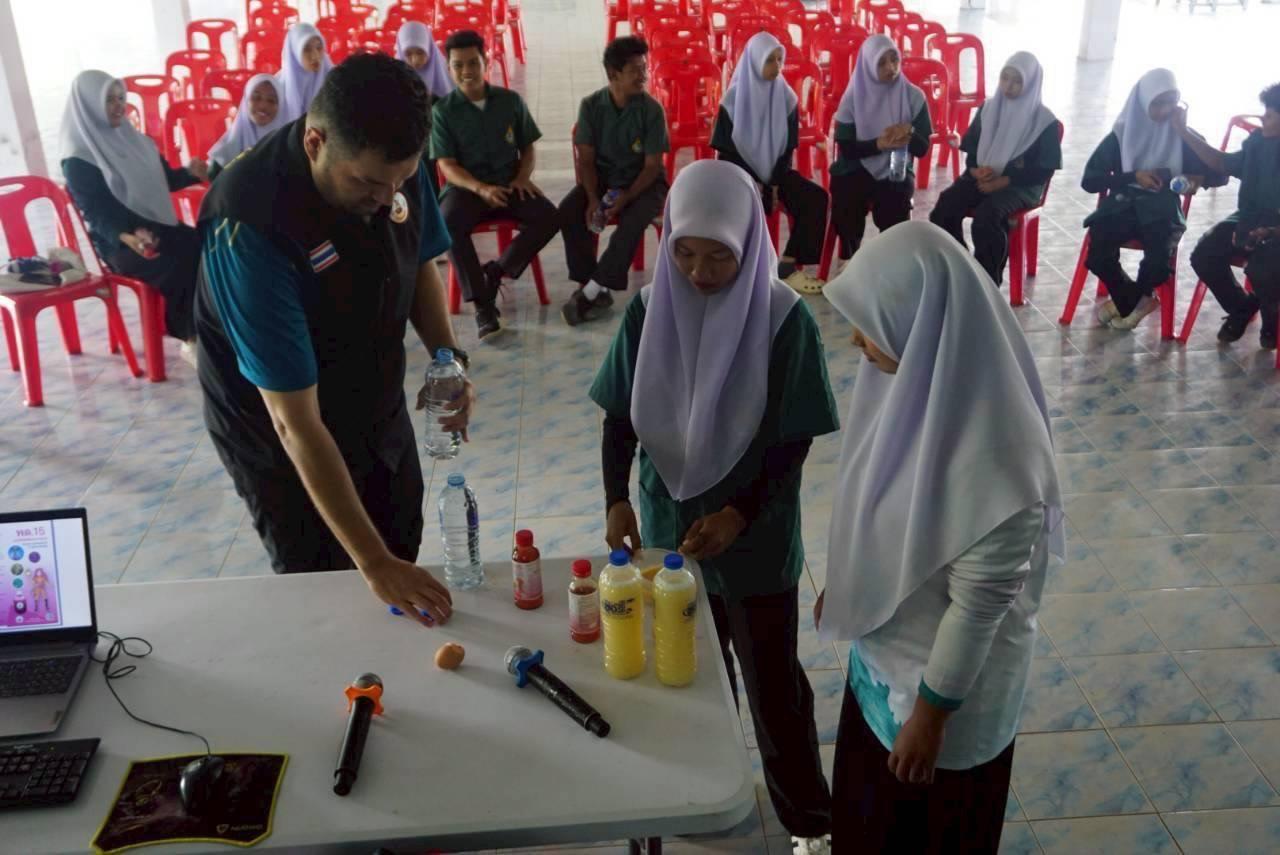 ภาพประกอบที่ 4